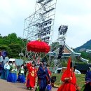 청와대공인중개사사무소 이미지