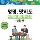 솔솔밀크티 이미지