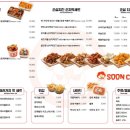 순치킨 - 강남구 언주로85길 32 | 순치킨