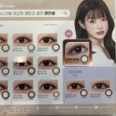 안경나라 이미지