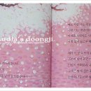 자전거대통령 이미지