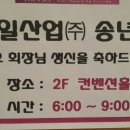 주식회사 인사인