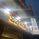 안산공원-2 화장실 이미지