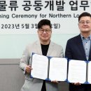 동영개발 청년일보