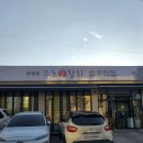 광주 화정동 주노애참치 내돈내산 참치 포장 후기