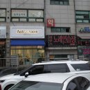 에쿠스노래연습장 이미지