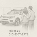 신진모터스 이미지