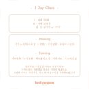 초등수채화 이미지