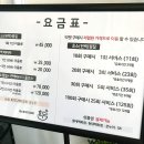 효소를담다, 효담 이미지