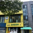 미싱으로 완성하는 패브릭소품 | [요점 쏙 리뷰] 강릉 소품샵 투어! 강릉 소품샵 알짜배기 정리 | 직접 방문 후기 | 강릉여행