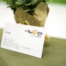 고려명함