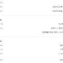 아스타호텔연회장