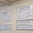 구리시골식당(가평점)