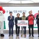 (주)아산마트 네이버블로그