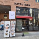 의료법인 순영의료재단 순영병원 | 수원 화홍병원 맛집 카츠시안, 가격 내린 가성비 돈카츠 맛집 솔직 후기 (주차 팁!)