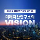 주식회사 레오 이미지