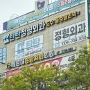 해운대탄탄정형외과의원 티스토리