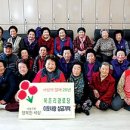 북촌리 경로당 이미지