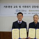 울산고등학교 이미지