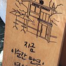 푸른커피숍