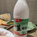 진도농협 의신지점 하나로마트 | [진도] 쏠비치 진도