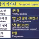 코미타투스 이미지