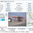 석우리주유소 이미지