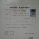 안젤라영어교습소 - 동구 해동로8길 50 | 안젤라영어교습소