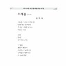 윤향옥
