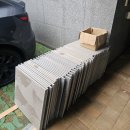 삼송자이더빌리지 부근 | 강화타일 시공으로 내집분위기 바꿔보세요!! 삼송자이더빌리지 시공후기