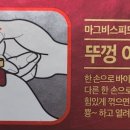 에이치원프라자약국 이미지