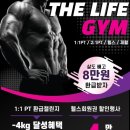 용황헬스 이미지