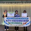 신대건강생활지원센터 이미지