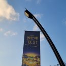 파랑새노래방 | 이문세 콘서트 2025 이문세 The Best(더 베스트) 후기 / 셋리스트 / KSPO DOME 8구역 14열 시야