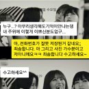 문별언니에게 전하는 일일공번째 편지 이미지