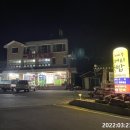 자드락민박 이미지