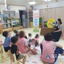 수영중앙어린이집 이미지