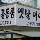 빈티지(Vintage) 이미지