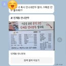 하나언니분식 - 목포시 삼학로341번길 18 | 하나언니분식