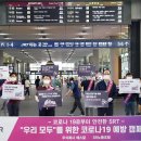 모두안전 이미지