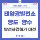 미래로행정사 이미지