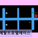 에이스 펜션 | 제주 펜션 에메랄드호텔에이스 조용하고 깔끔한 휴식 공간