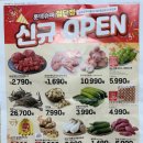 롯데슈퍼 첨단점 이미지