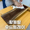 광산구-009 이미지
