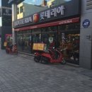 한성탕 이미지