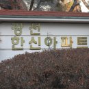 이물재어린이공원 이미지