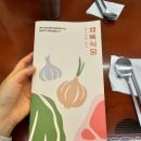 채육식당 전농점 이미지