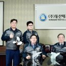㈜동산산업개발 이미지