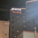 월영마을로 | 가족 안동숙소 추천 월영호텔 조식나오는 안동 가성비 숙소 패밀리룸 후기