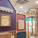 목재문화자연사체험관 이미지